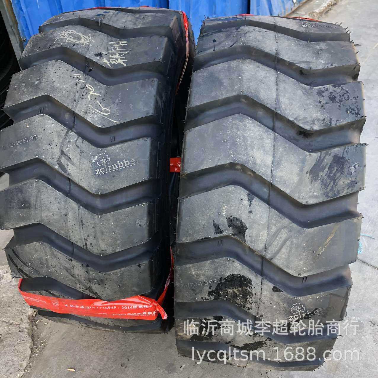 厂价20装载机铲车胎工程胎16/70-20朝阳轮胎