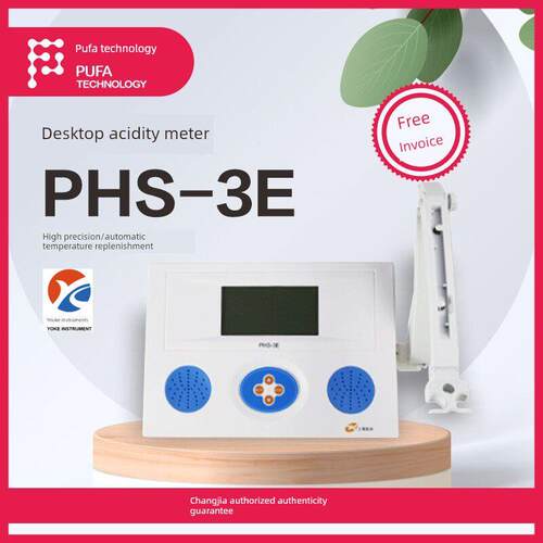佑科PHS-3C台式酸度计雷磁PH计水质酸碱检测电导率仪佑科覆合电极