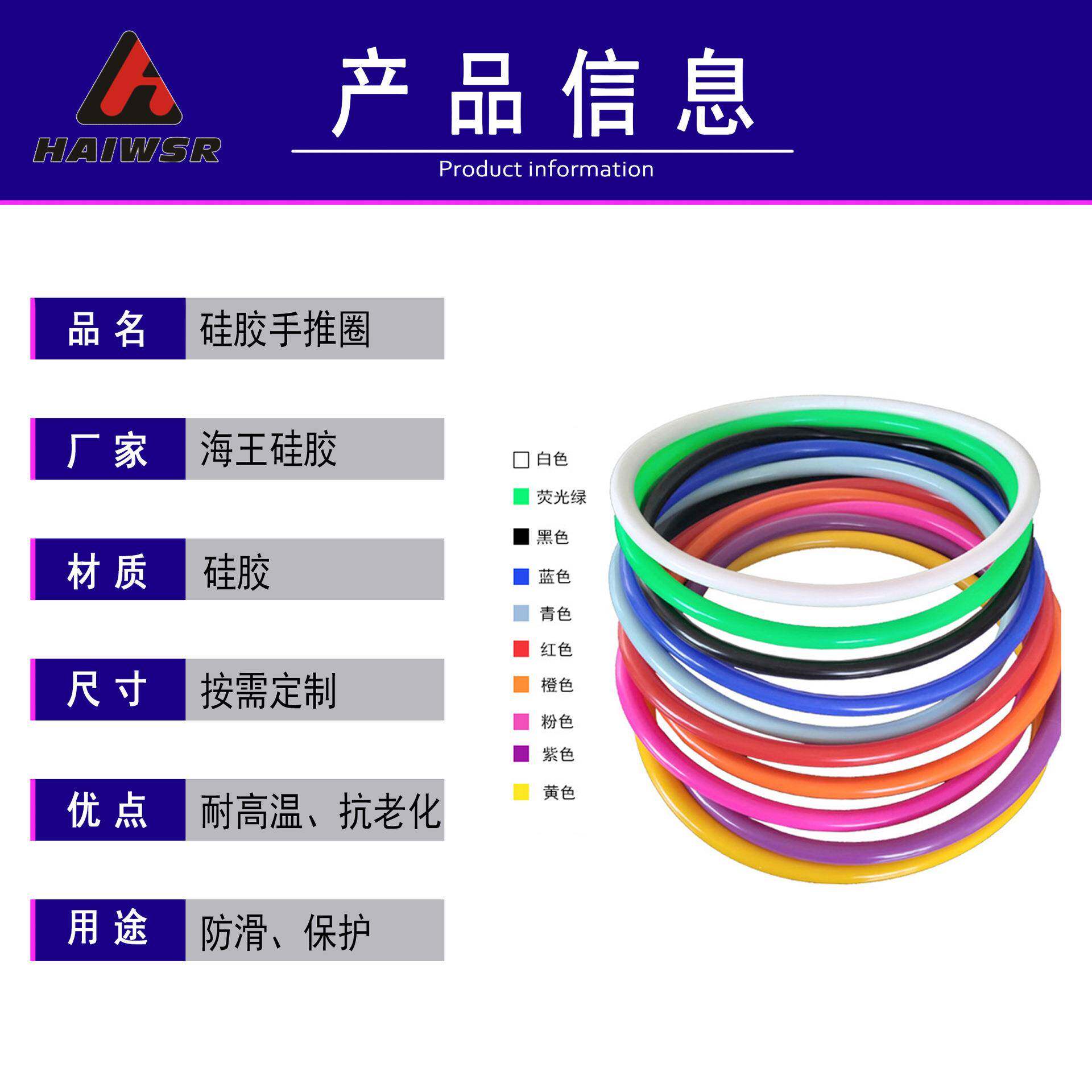 彩色硅胶圈胶防滑橡套密封护圈O型圈手推圈280保套氟胶油封圈