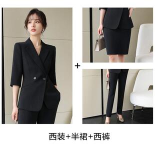 正品西套装范套装女春秋尚气质职业装女时神正装商务装律师面试工