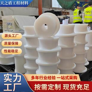 超高分子量聚乙烯加工件耐腐耐腐蚀高分子量异形件聚乙烯PE异形件