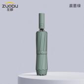 正品 左都自动双龙骨反向超抗风折暴雨伞专用全加大号强加厚加固叠