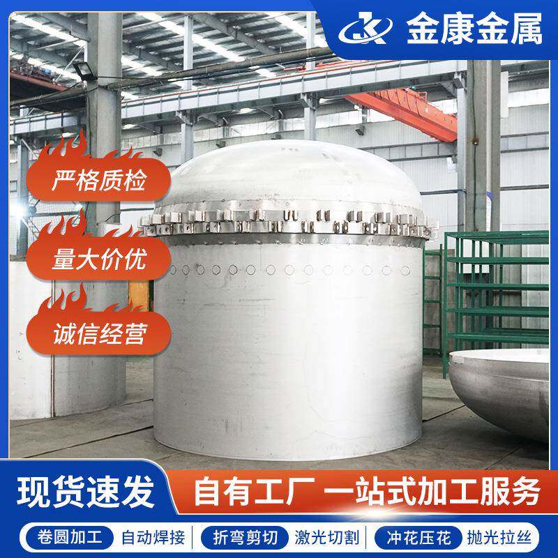 不锈钢加工件不锈钢制品切割折弯焊接不锈钢板加工件厂家加工切割