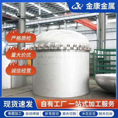 不锈钢加工件不锈钢制品切割折弯焊接不锈钢板加工件厂家加工切割