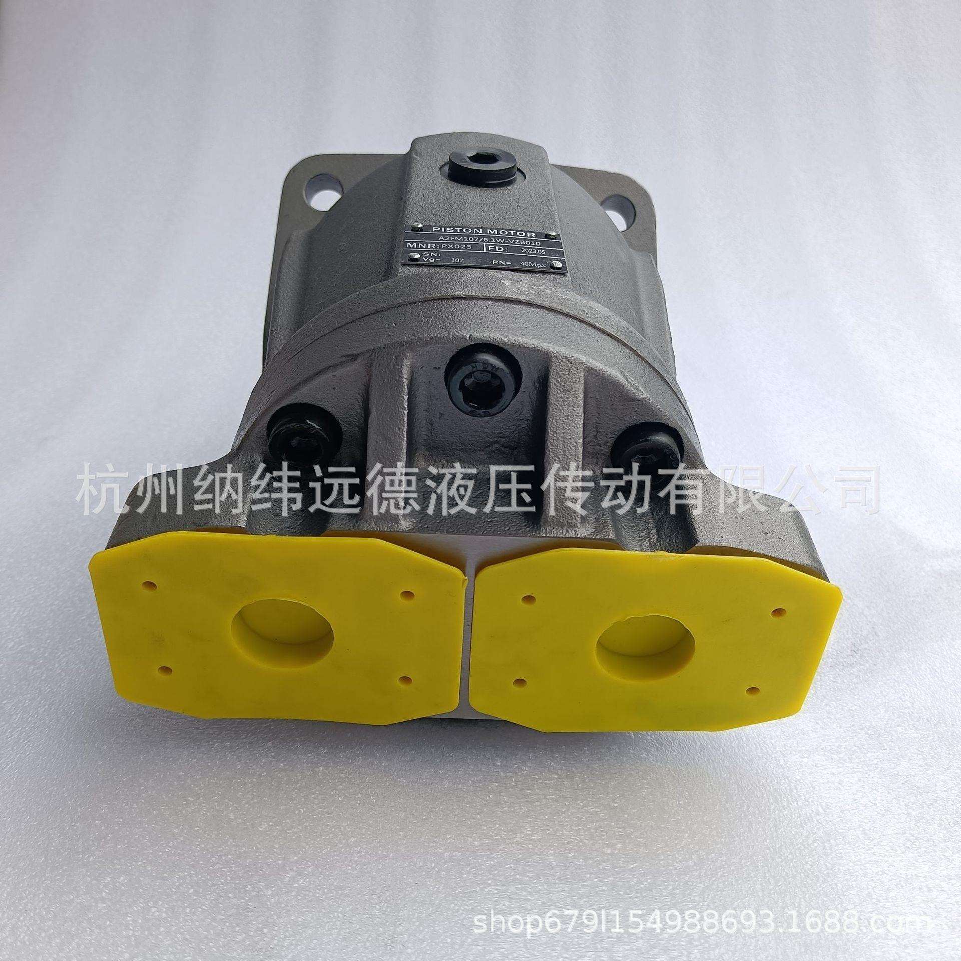 A2FM107/61W-VZB010 R902241920打桩机 震动马达 振动锤 高速驱动