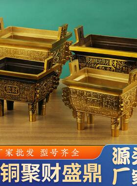 黄铜宝鼎摆件聚财宝鼎盛鼎家居工艺品铜器铜鼎摆设
