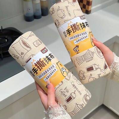 周抛抹布厨房专用撕撕乐懒人抹布一次性加厚干湿两用竹纤维洗碗布