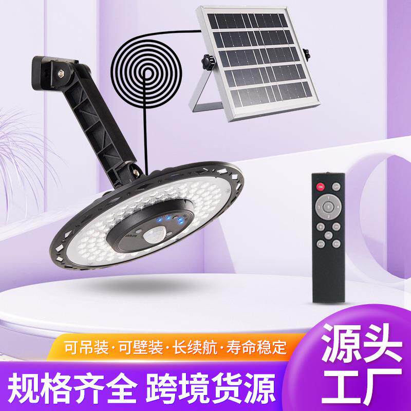 跨境太阳能吊灯可支架安装带人体感应5种工作模式智能感应户内外