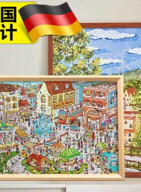 拼图相框70x50*75一千300块裱框420x297mm平图500片