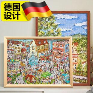 拼图相框70x50*75一千300块裱框420x297mm平图500片