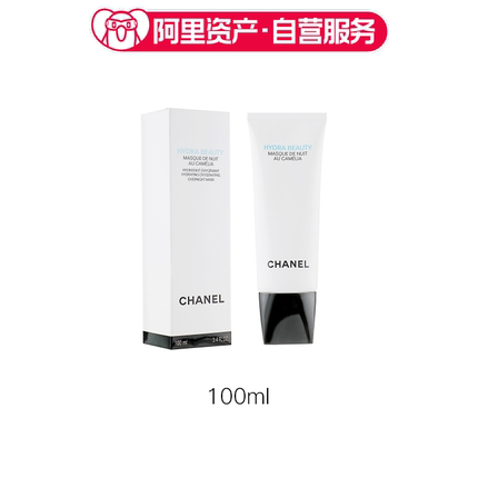 CHANEL香奈儿 山茶花润泽水感晚安免洗面膜 保湿丰盈修护肌肤 100