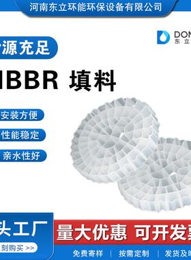 好氧池MBBR填料生物膜悬浮填料流化床填料K1/K6/K5污水滤材挂膜快
