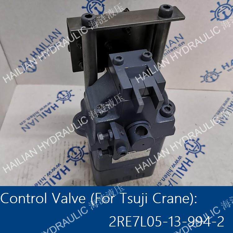 Tsuji crane pilot control valves 2RE7L05-13-994-2吊机控制阀