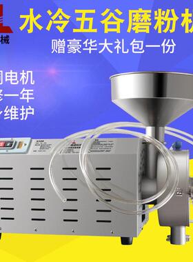 旭朗水冷五谷杂粮磨粉机商用不锈钢研磨机干湿两用超细打粉机工厂