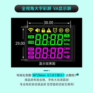 57步进电机正反转控制驱动器角度速度PLC串口通信 SMD4驱动一体42