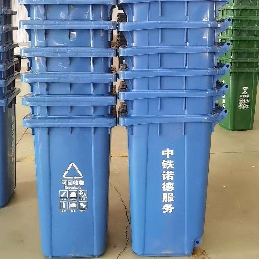 240升挂车加厚垃圾桶 带轮子手推垃圾桶环卫塑料240L公园垃圾桶