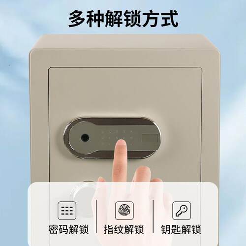 新YWS款险保险柜家用小办型指纹密码保箱公室大型保厂管箱家直发