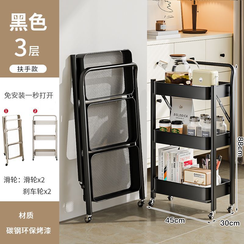 高质量小推车书桌收纳置物架