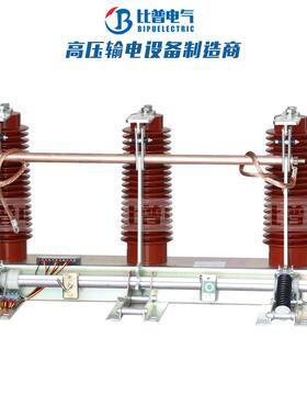 JN22-40.5KV31.5KA户内高压接地开关35KV柜内开关高压接地刀直销
