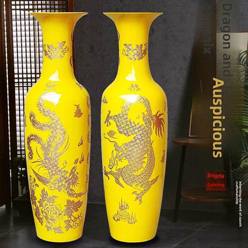 景德镇陶瓷器落地大花瓶红黄色摆件客厅玄关中式居家装饰开业大号