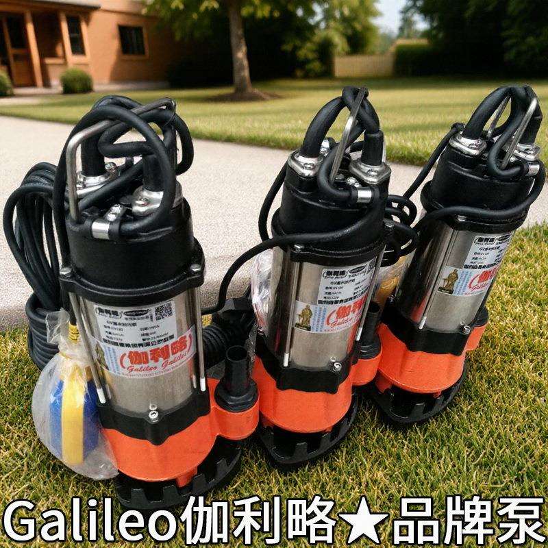 单相污水泵别墅潜水排污泵想买个家用微型地下室卫生间提升泵