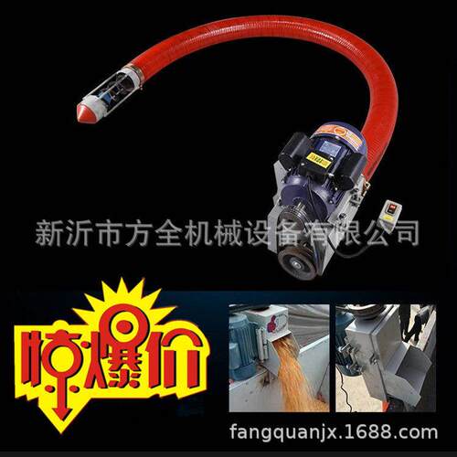车载吸粮机用的弹簧绞龙/螺旋吸粮器厂家/软管无轴抽粮机器
