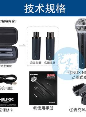 NUX纽克斯 B-4RC麦克风无线收发器系统充电话筒卡农口通用