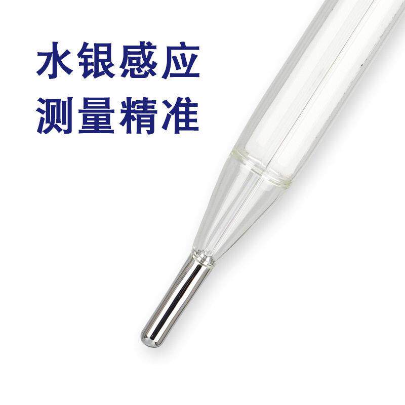 新款直销海水温度计不锈钢表层水温表水产养殖温度计海水淡水船用