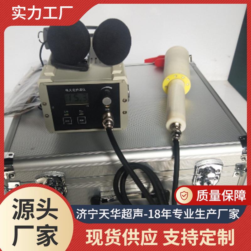 电火花检测仪天华数字式3pe搪玻璃橡胶衬里石化用防腐涂层检漏仪