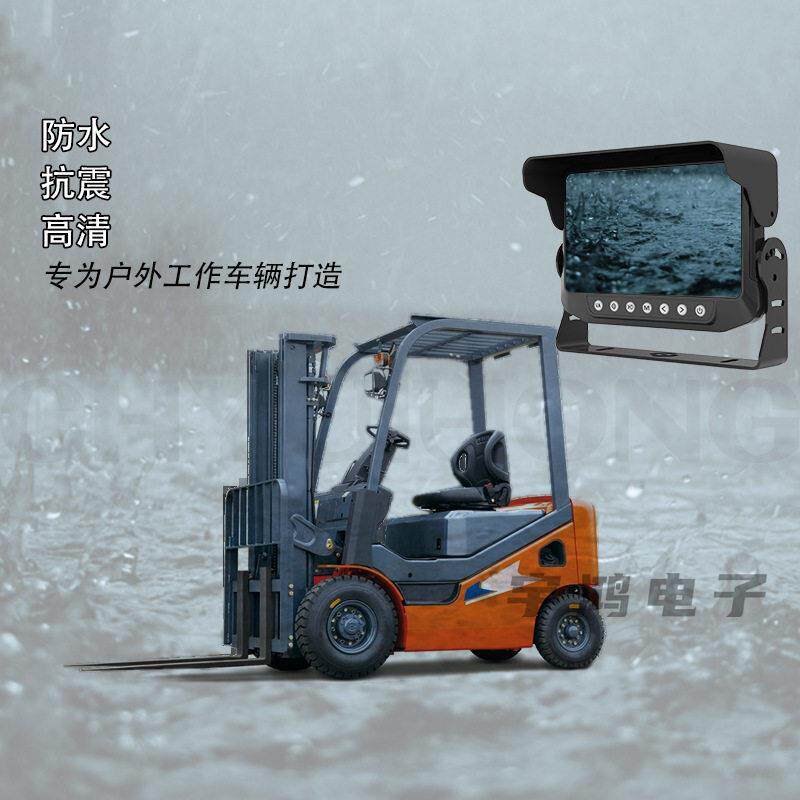 7寸车载防水显示器全金属外壳 IP68适用农机叉车工程车机械监控