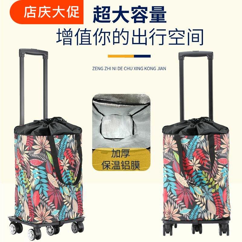 买菜小拉车万向轮伸缩折叠便携购物手拉家用小推车行李车拉杆拖车