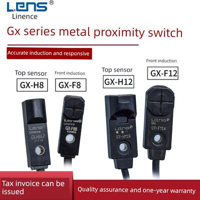 微接近开关限位传感器Gx-F8A/B Gx-H8A/B- p H12B/F金属传感器