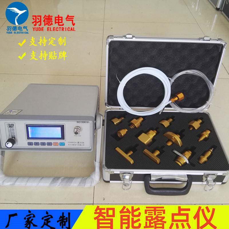 厂家优惠供应氮气/sf6智能露点仪精密测试微水仪高精度