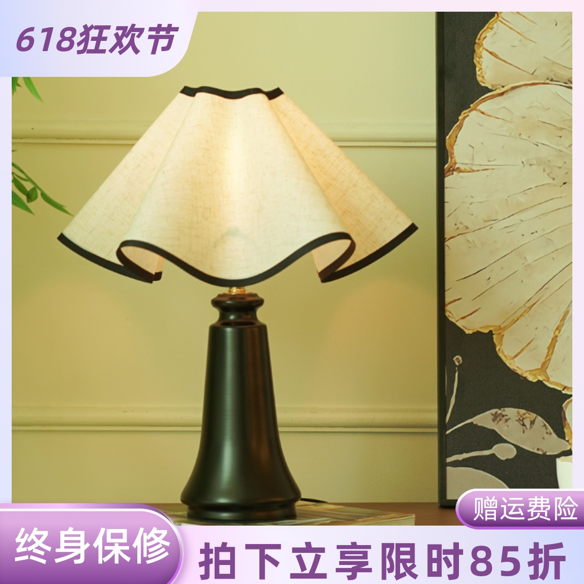黑色布艺法式复古轻奢氛围灯简约现代卧室床头柜中古高级感台灯