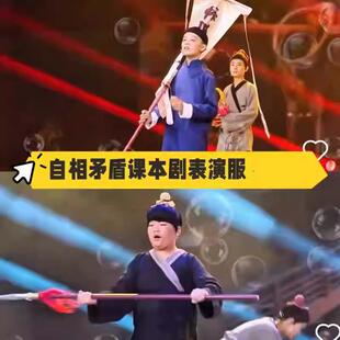 自相矛盾演出服表演服店小二跑堂儿童成人服男女童少儿课本剧服装