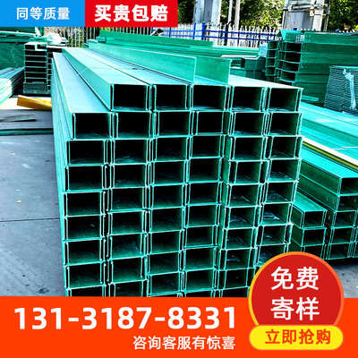 复合穿线槽盒铁路通讯线槽防火frp管箱玻璃钢电缆桥架盖板200*100