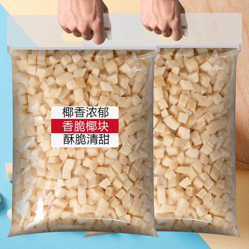 椰子脆块椰子片脆片椰子肉香烤椰子角海南特产小吃办公室休闲零食