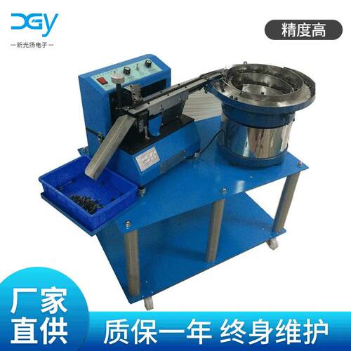 散装工字电感剪脚机工字磁芯切脚机电感剪脚机精度±0.2mm