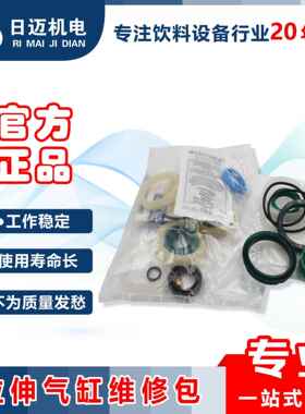 现货供应 / 拉伸气缸维修包 / 吹瓶机拉伸气缸维修包 / R424B0906