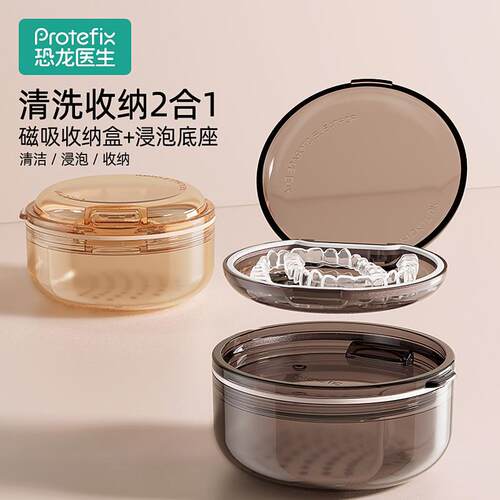 正畸牙套盒隐形牙套牙齿矫正保持器收纳盒可携式盒子假牙收纳清洗