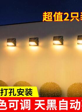 太阳能户外壁灯庭院天台小花园布置中式氛围灯别墅外墙夜景装饰灯