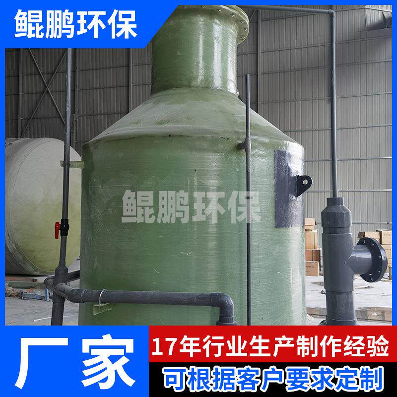 蛋白质分离器淡水海水循环水白对虾蟹养殖泡沫分离器泡沫分离器
