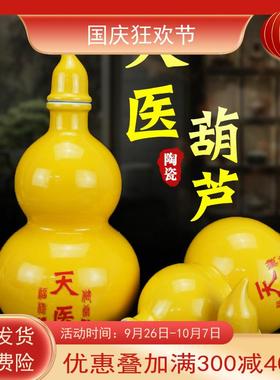 天医葫芦摆件黄色陶瓷开口葫芦家居客厅卧室床头福禄吉祥装饰品