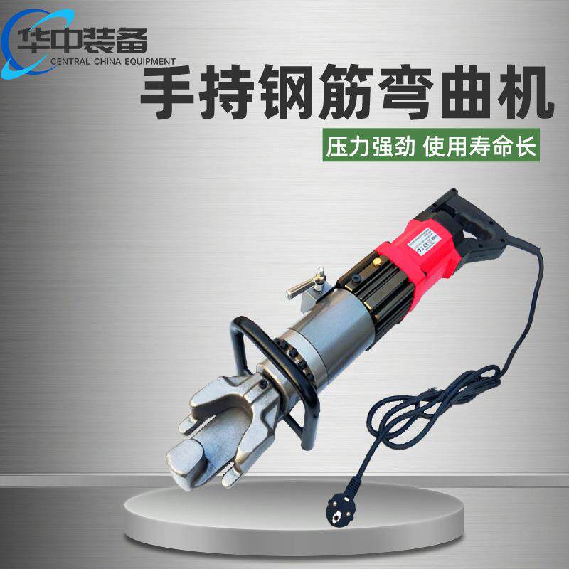 便携式钢筋弯曲机圆钢钢管螺纹钢钢筋弯曲机小型液压手持式弯曲机