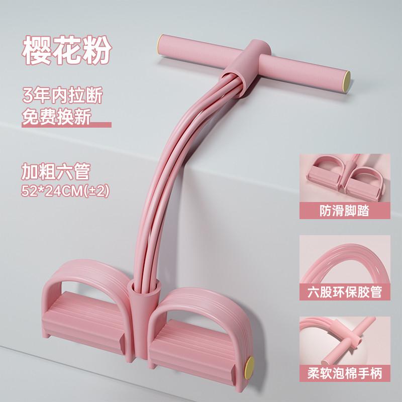 器开脚蹬伸展腹部拉力肚子器神器飞带美瑜伽小燕拉力肩女拉伸背瘦