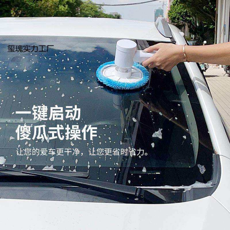 自动旋转洗车刷拖把电动充电多用擦窗伸缩不伤漆干湿两用洗车神器