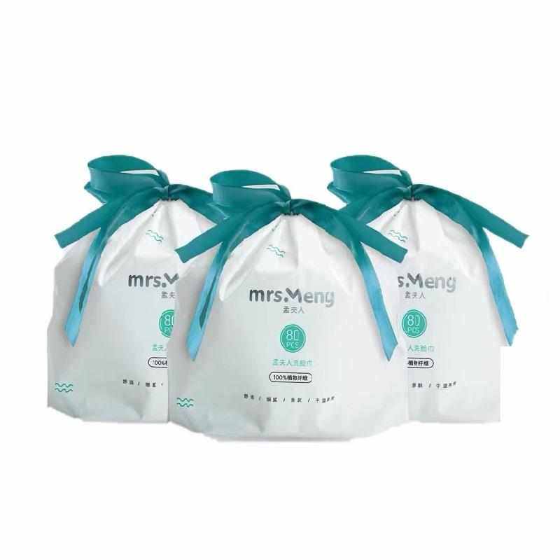 孟夫人一次性纯棉干湿两用洁面卸妆卷筒装可抽取式人气洗脸巾3袋