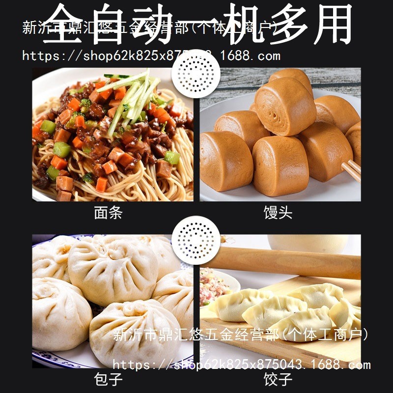 压面机商用揉全自动包店鸿兴新型馒头拉面面擀电动面压子皮NNH一