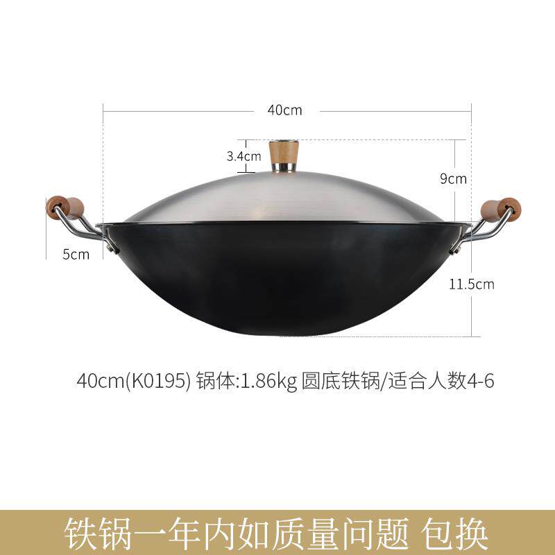 高档美工房精釜铁锅老式铁锅用炒锅无涂思层4炒0cm圆底大锅K019家