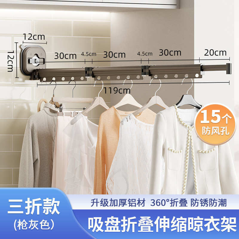 隐形家用室内杆阳台吸盘免凉壁挂伸缩打孔衣晾衣架批发折叠晾衣杆